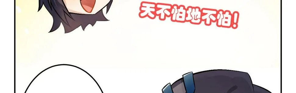 第十七曲：味道 第98页