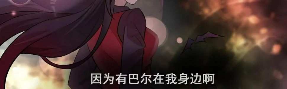 第十七曲：味道 第102页