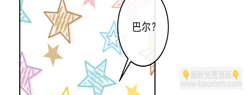 第十七曲：味道 第110页