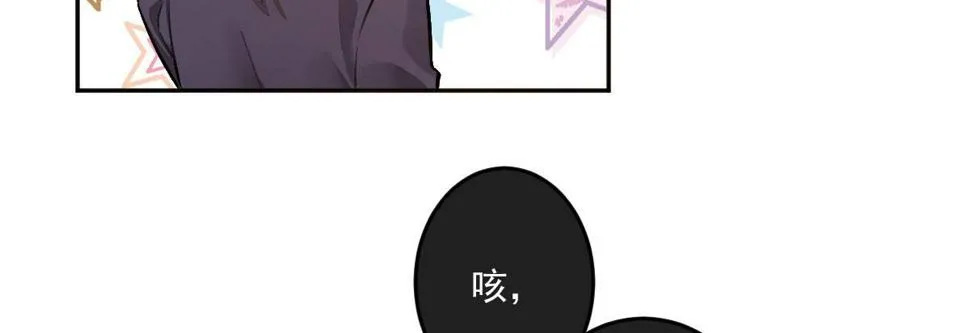 第十七曲：味道 第112页