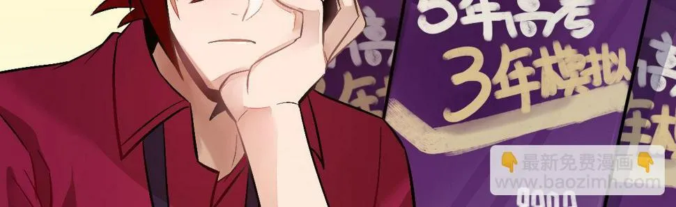 第十七曲：味道 第115页