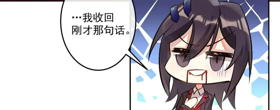 第十七曲：味道 第117页