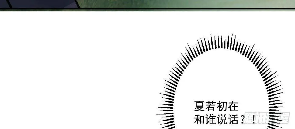 第十七曲：味道 第125页