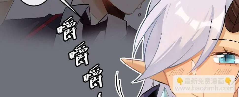 第十八曲：召唤有风险 第128页