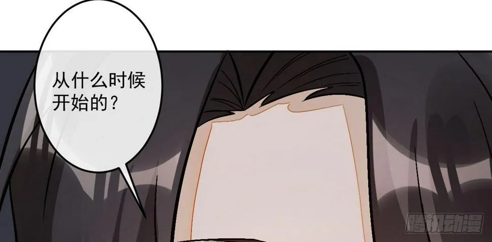 第十八曲：召唤有风险 第3页
