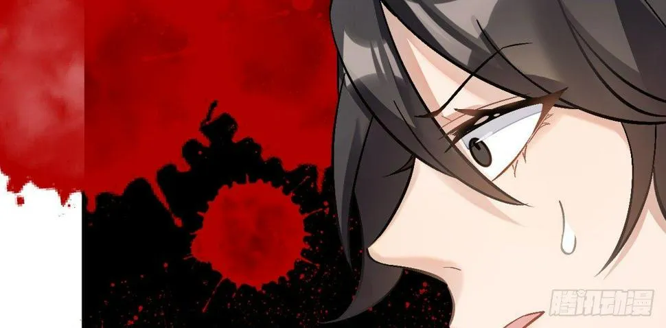 第十八曲：召唤有风险 第28页