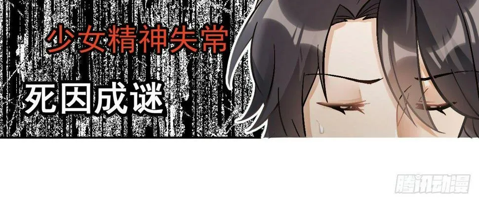 第十八曲：召唤有风险 第33页