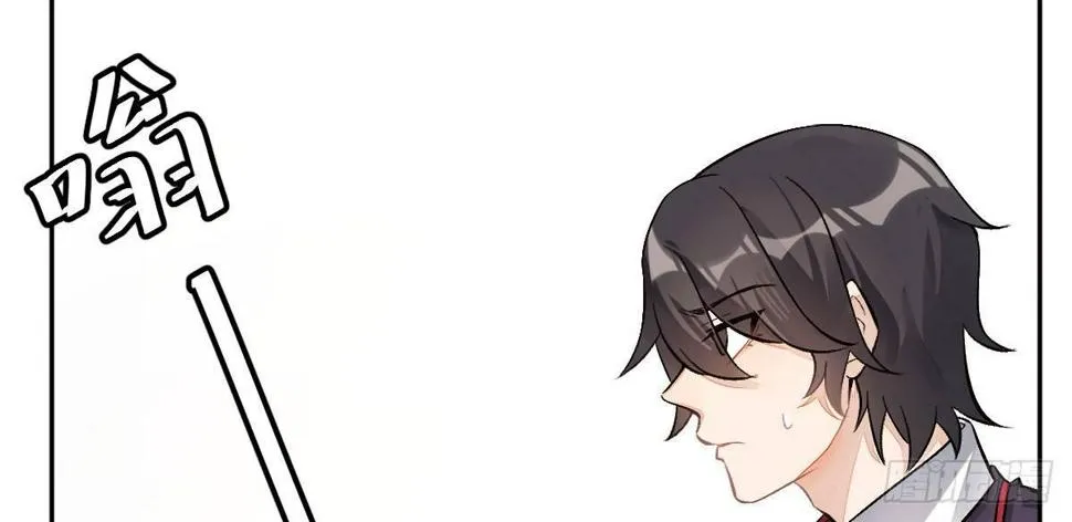 第十八曲：召唤有风险 第40页