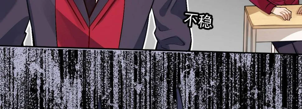 第十九曲：入戏 第102页