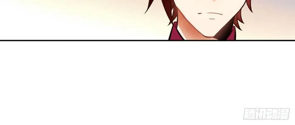 第十九曲：入戏 第109页