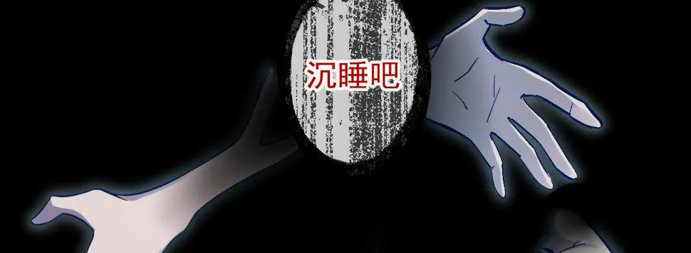 第十九曲：入戏 第4页