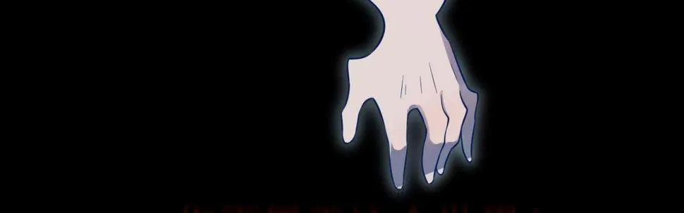 第十九曲：入戏 第6页