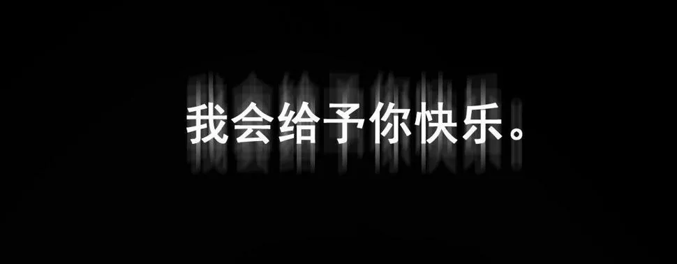 第十九曲：入戏 第16页