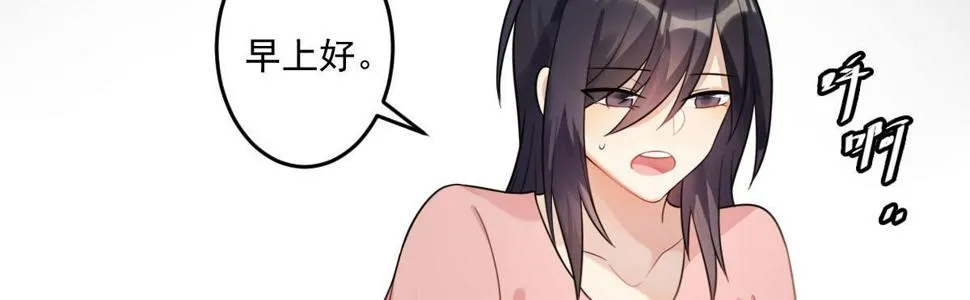第十九曲：入戏 第22页