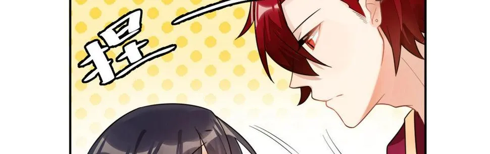 第十九曲：入戏 第29页