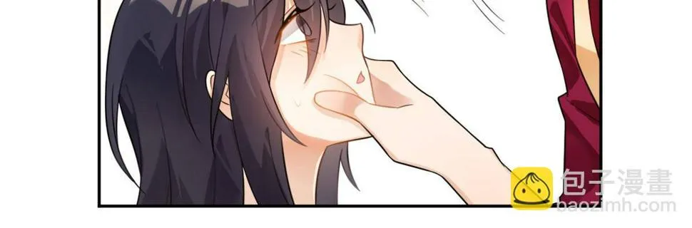 第十九曲：入戏 第30页