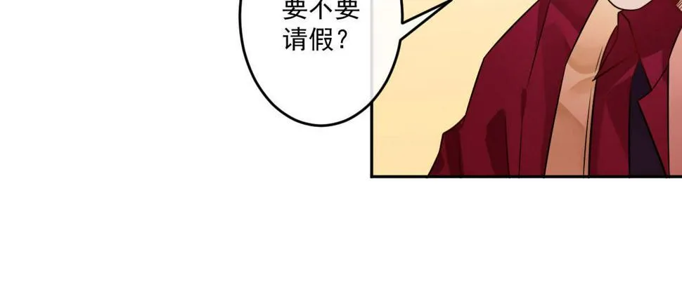 第十九曲：入戏 第36页