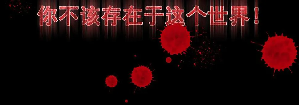 第十九曲：入戏 第48页