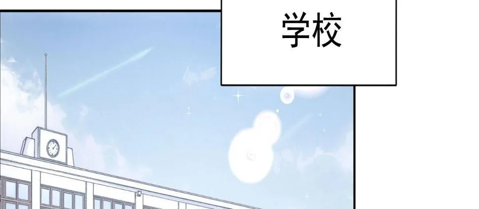 第十九曲：入戏 第55页