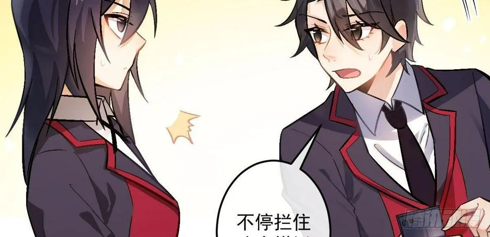 第十九曲：入戏 第64页