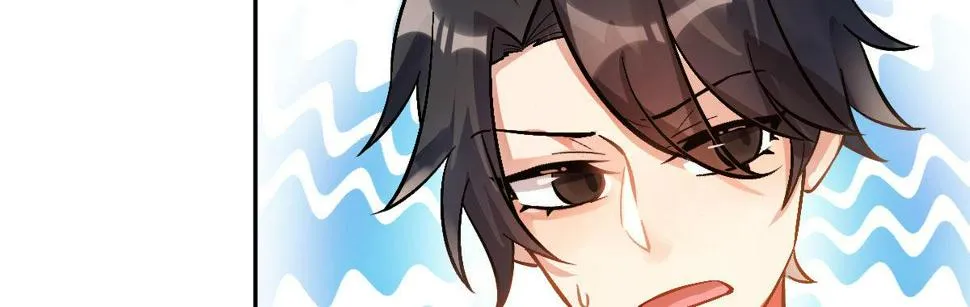 第十九曲：入戏 第77页