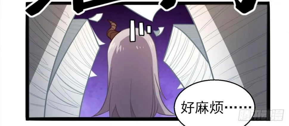 Q版番外：关于旷工 第9页
