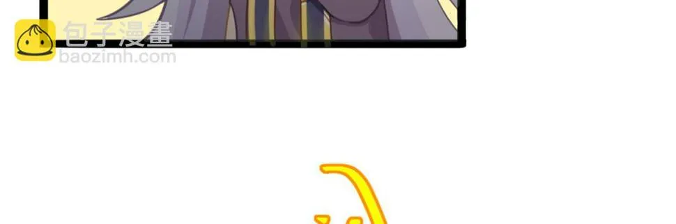 Q版番外：关于旷工 第13页