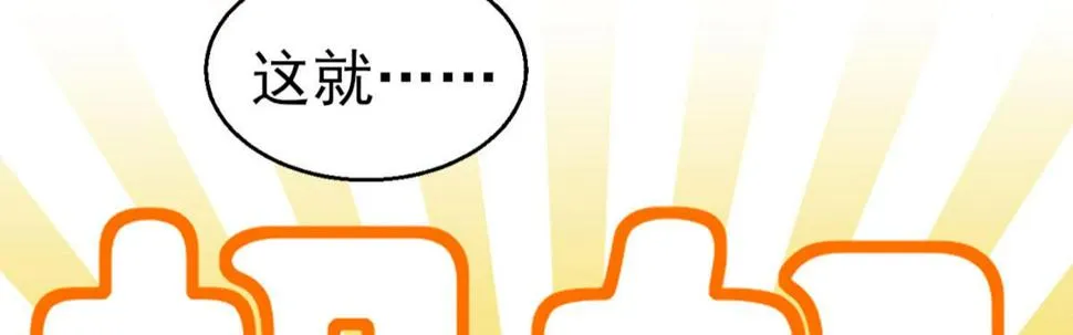 Q版番外：关于旷工 第15页