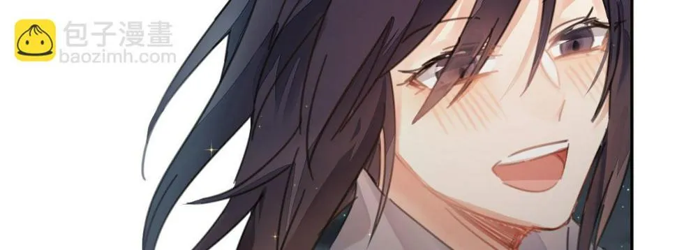 第二十曲：怦然心动 第112页