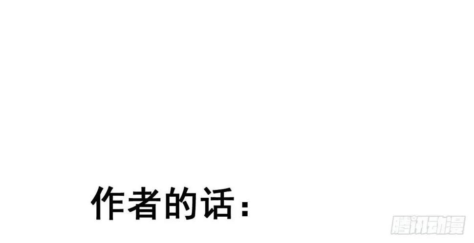 第二十曲：怦然心动 第139页