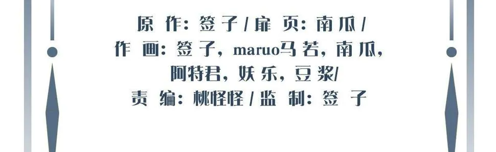 第二十曲：怦然心动 第6页