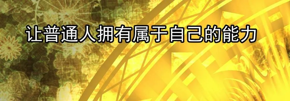 第二十曲：怦然心动 第10页