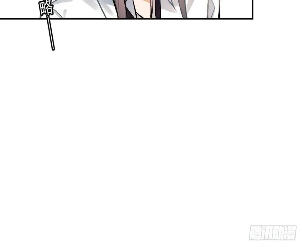 第二十曲：怦然心动 第43页