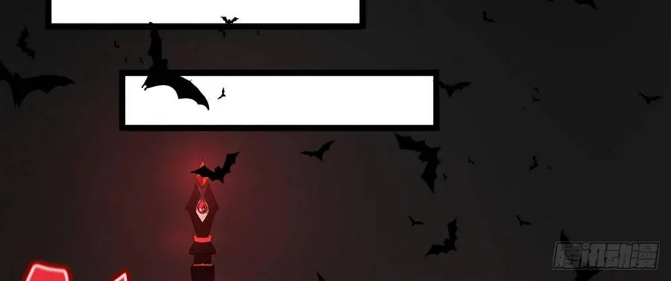 Q版番外：仗势欺人 第4页
