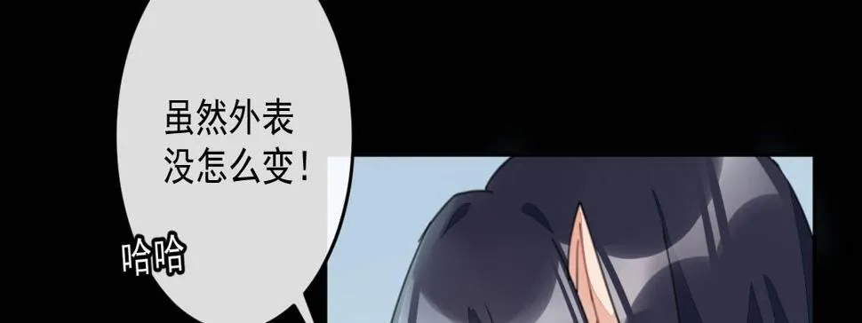 第二十一曲：点化 第119页