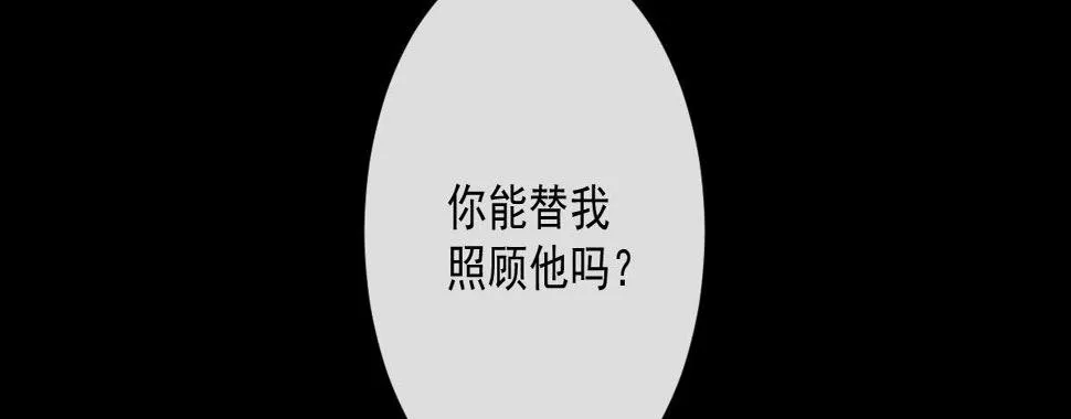 第二十一曲：点化 第132页