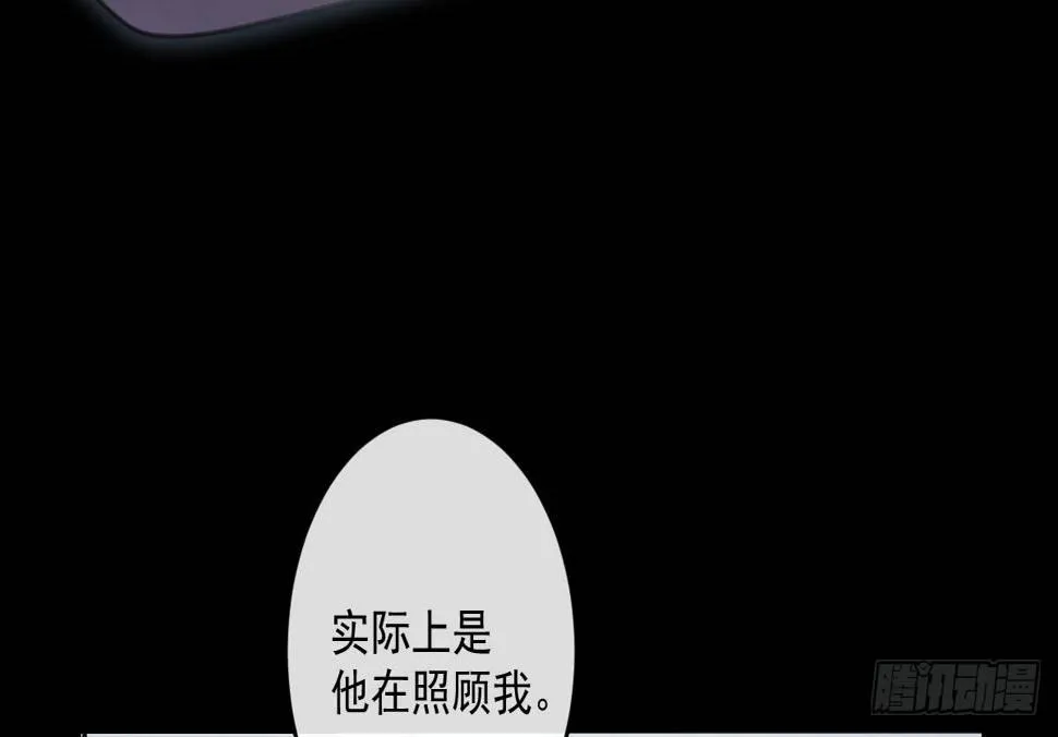 第二十一曲：点化 第137页