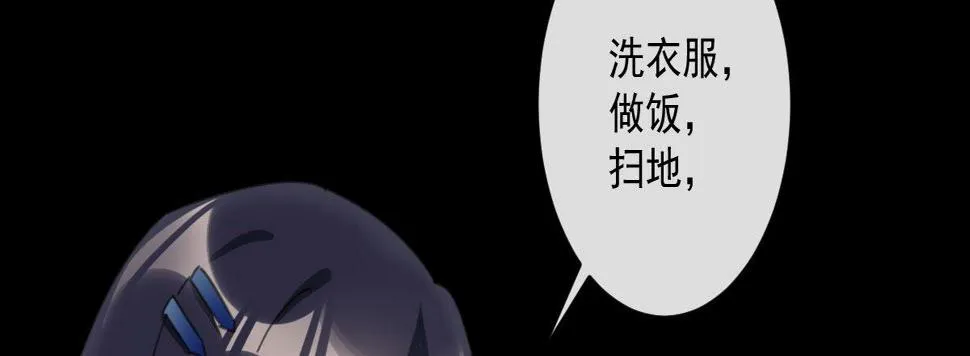 第二十一曲：点化 第141页