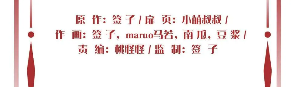 第二十一曲：点化 第6页