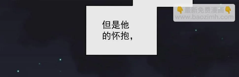 第二十一曲：点化 第17页