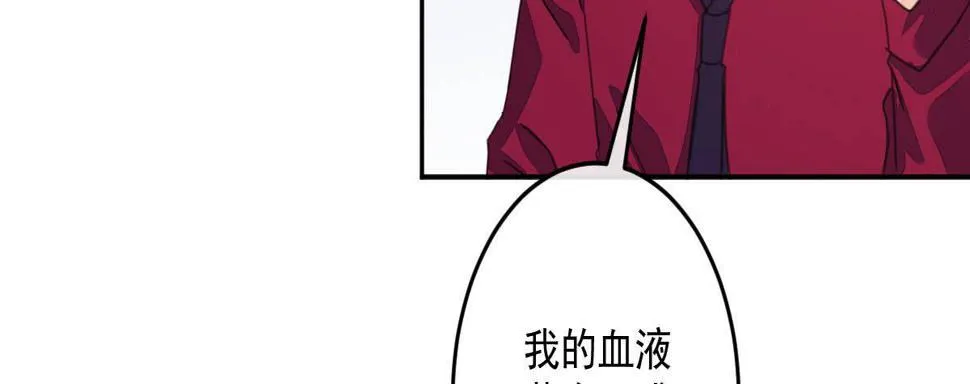 第二十一曲：点化 第35页