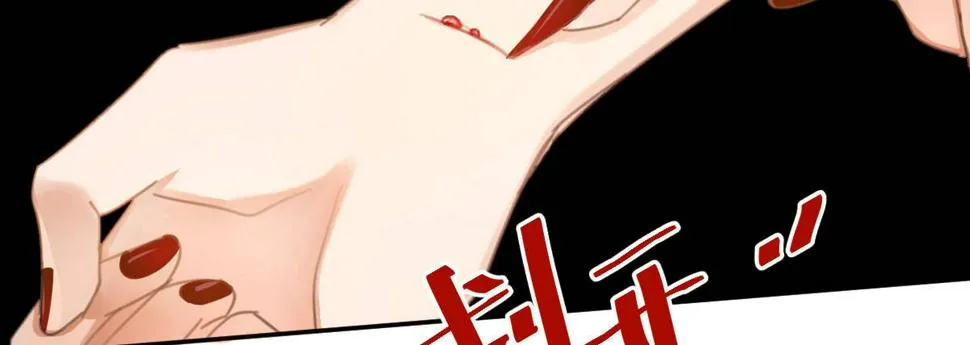 第二十一曲：点化 第38页