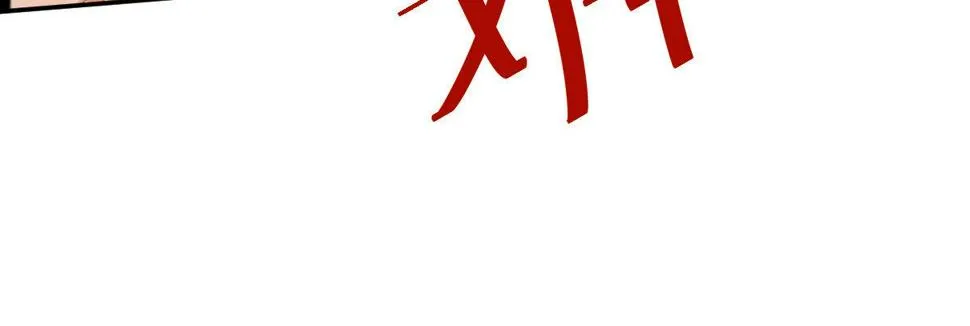 第二十一曲：点化 第39页