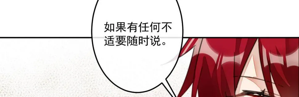 第二十一曲：点化 第44页