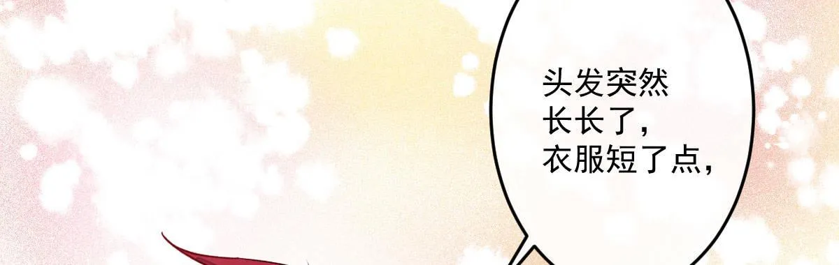 第二十二曲：不灭魔女 第128页