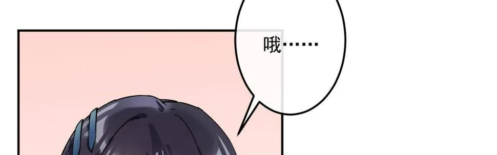 第二十二曲：不灭魔女 第136页