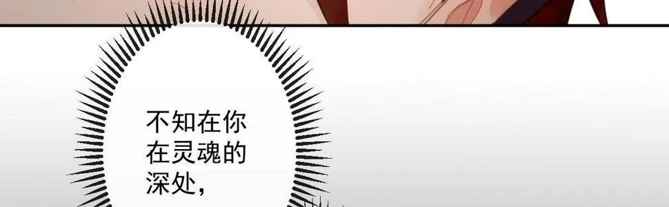 第二十二曲：不灭魔女 第15页