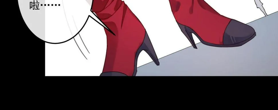 第二十二曲：不灭魔女 第31页