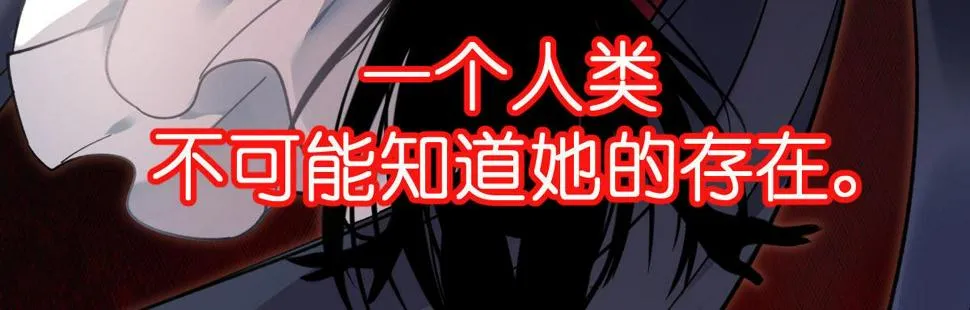 第二十三曲：你不是她 第107页