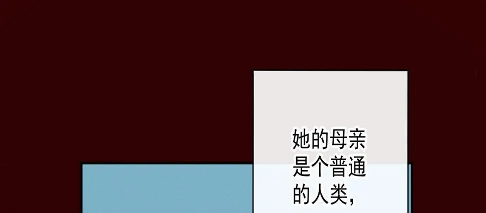 第二十三曲：你不是她 第111页